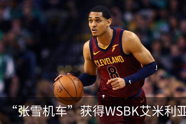 “张雪机车”获得WSBK艾米利亚-罗马涅站第一回合第一名