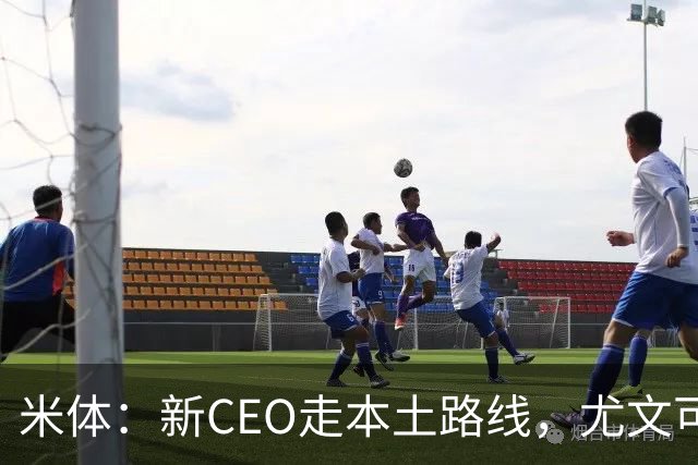米体：新CEO走本土路线，尤文可能从利物浦签回基耶萨租借莱奥尼